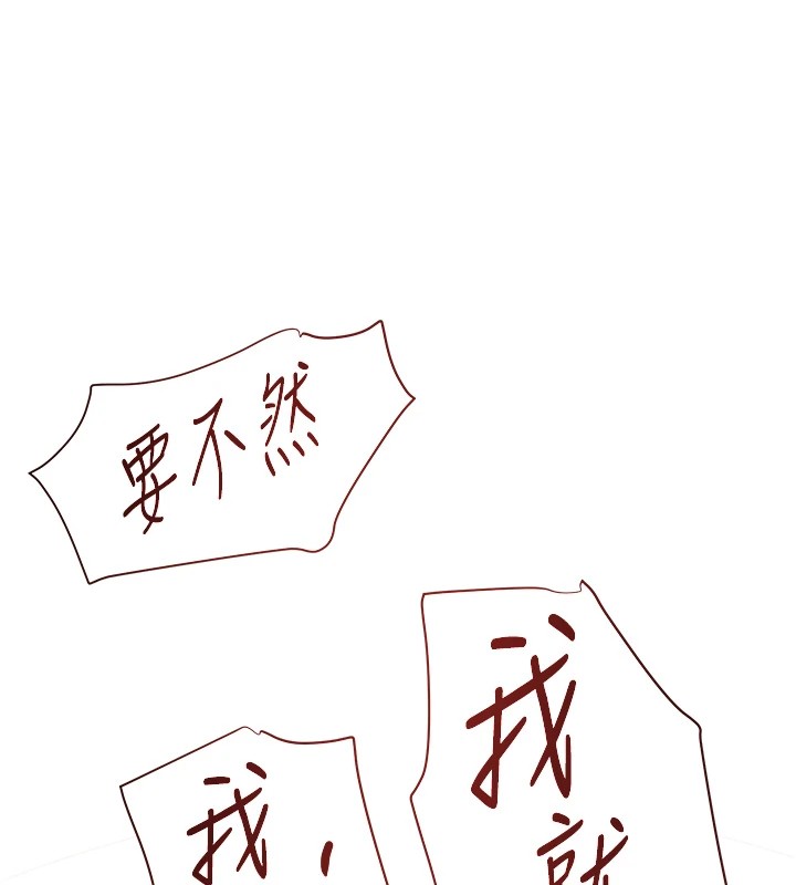 [韩国漫画] 黑道千金 剧情,青年#[160P]-154