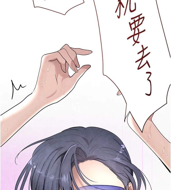 [韩国漫画] 黑道千金 剧情,青年#[160P]-155