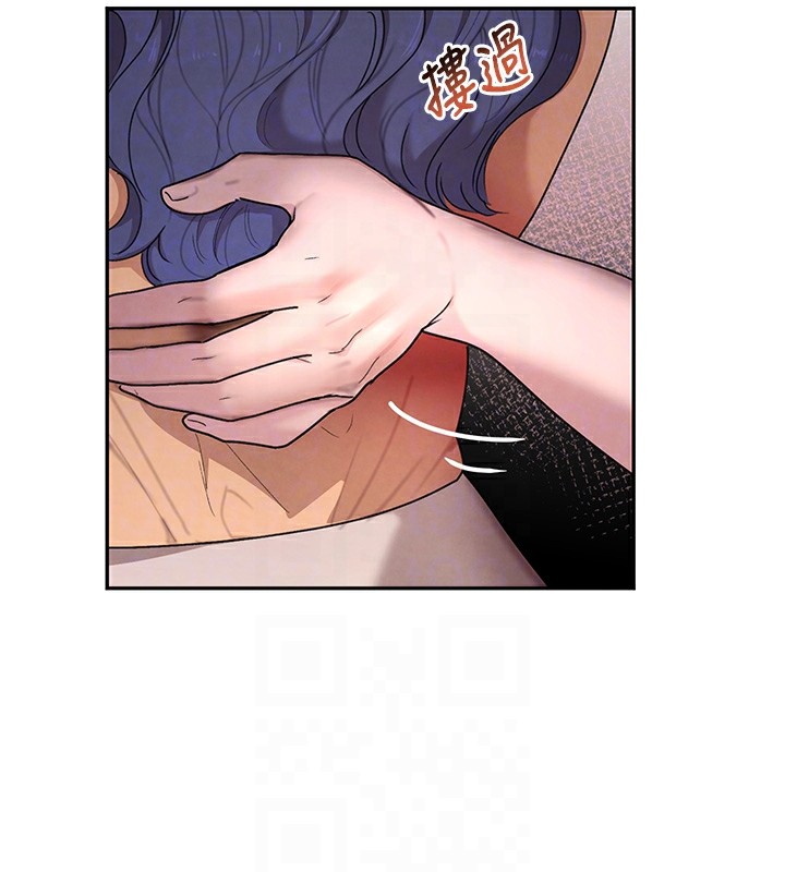 [韩国漫画] 黑道千金 剧情,青年#[160P]-17