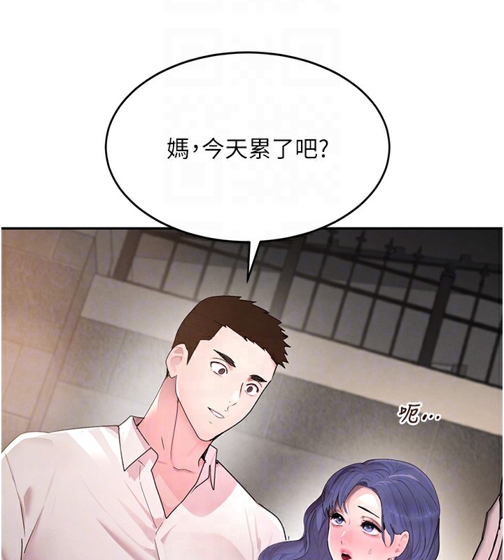 [韩国漫画] 黑道千金 剧情,青年#[160P]-18