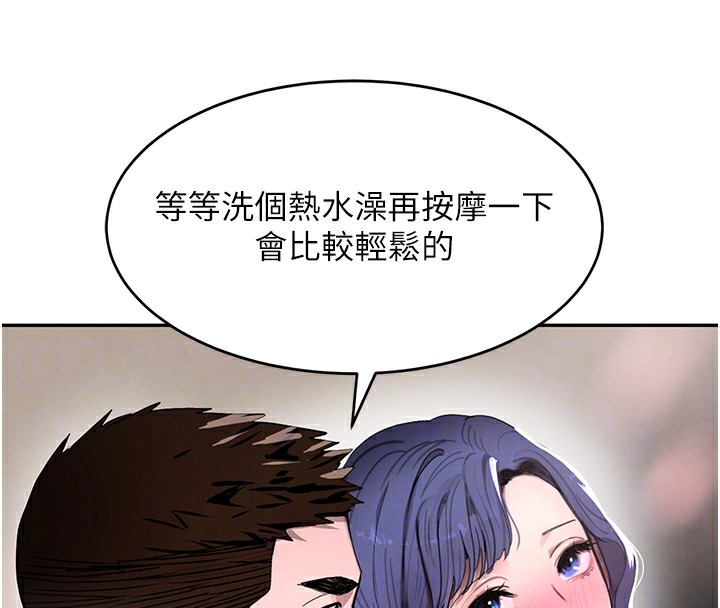 [韩国漫画] 黑道千金 剧情,青年#[160P]-20