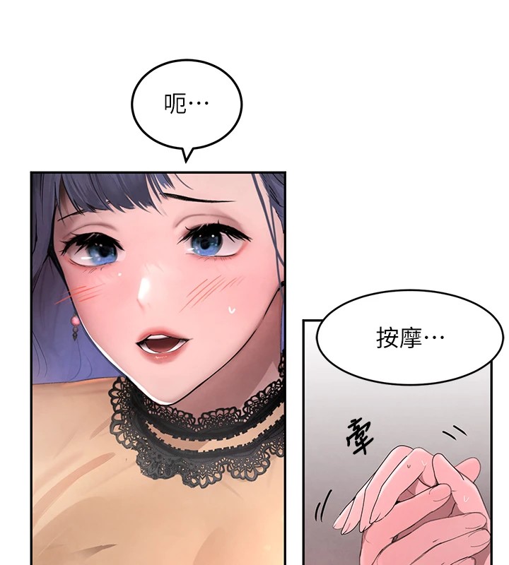 [韩国漫画] 黑道千金 剧情,青年#[160P]-22