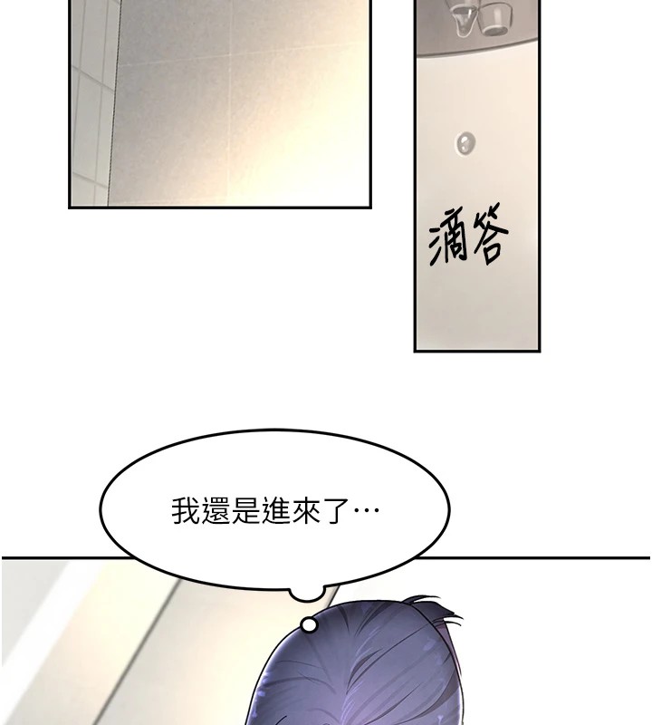 [韩国漫画] 黑道千金 剧情,青年#[160P]-27