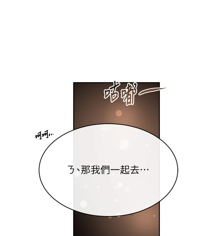 [韩国漫画] 黑道千金 剧情,青年#[160P]-3