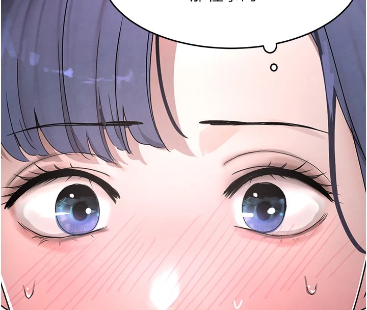 [韩国漫画] 黑道千金 剧情,青年#[160P]-30