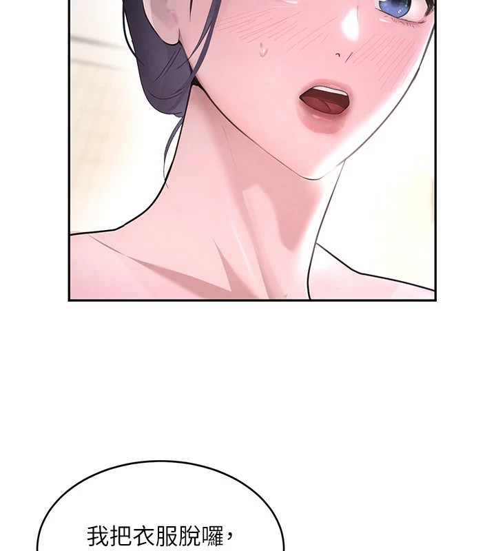 [韩国漫画] 黑道千金 剧情,青年#[160P]-36