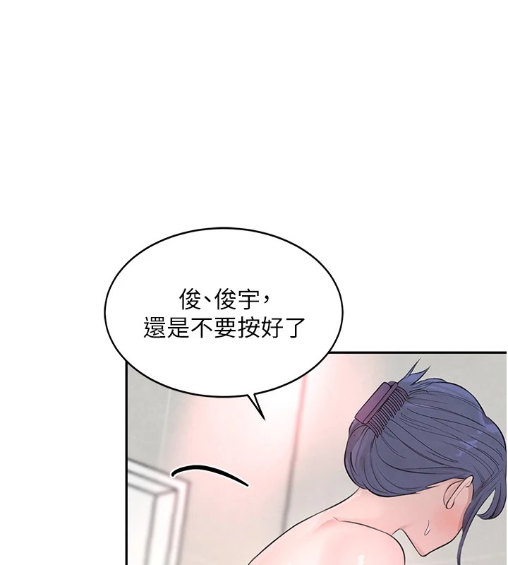 [韩国漫画] 黑道千金 剧情,青年#[160P]-39