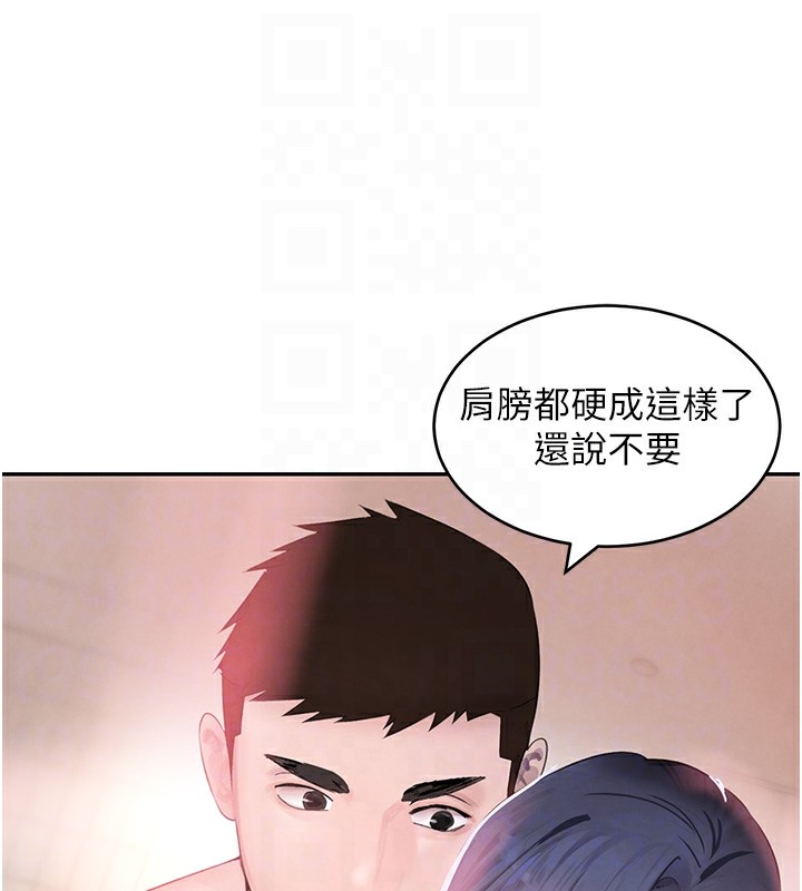 [韩国漫画] 黑道千金 剧情,青年#[160P]-43