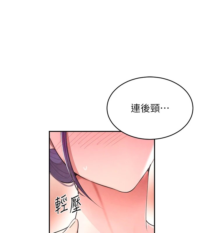 [韩国漫画] 黑道千金 剧情,青年#[160P]-46