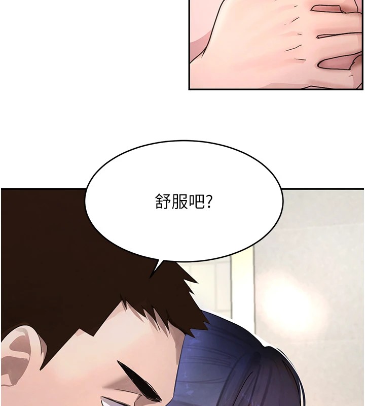 [韩国漫画] 黑道千金 剧情,青年#[160P]-48