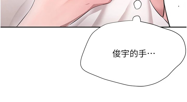 [韩国漫画] 黑道千金 剧情,青年#[160P]-52