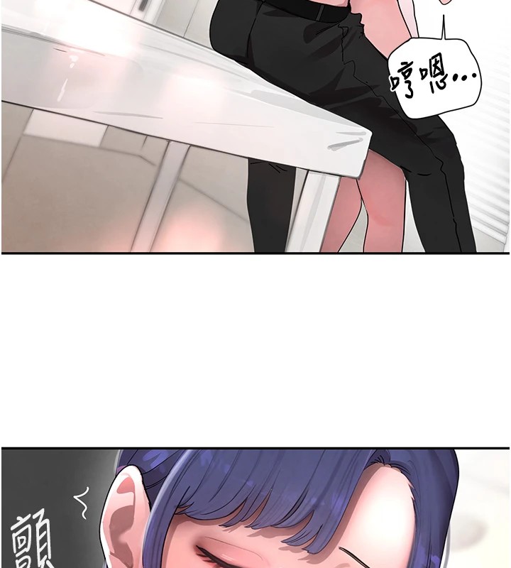 [韩国漫画] 黑道千金 剧情,青年#[160P]-54