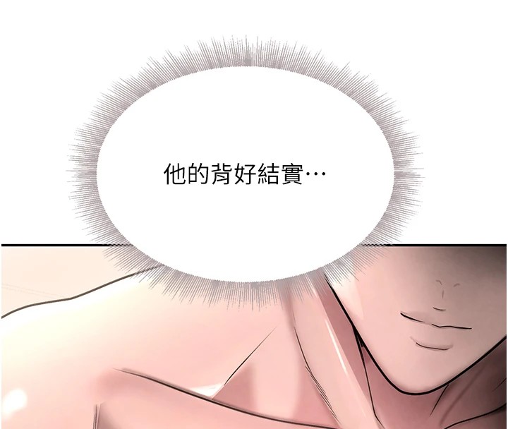 [韩国漫画] 黑道千金 剧情,青年#[160P]-56