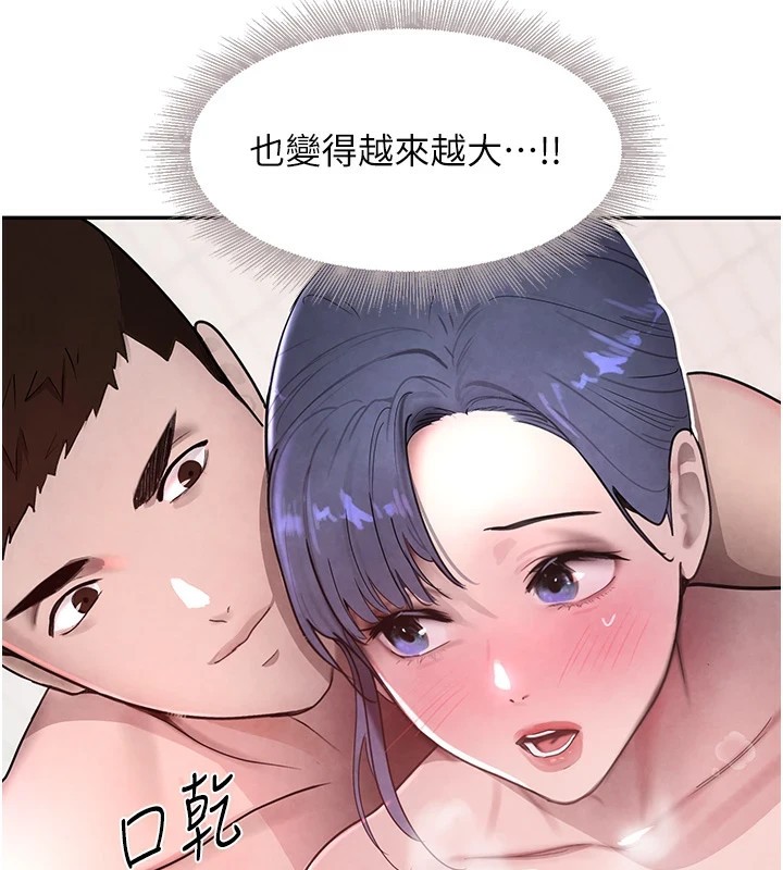 [韩国漫画] 黑道千金 剧情,青年#[160P]-62