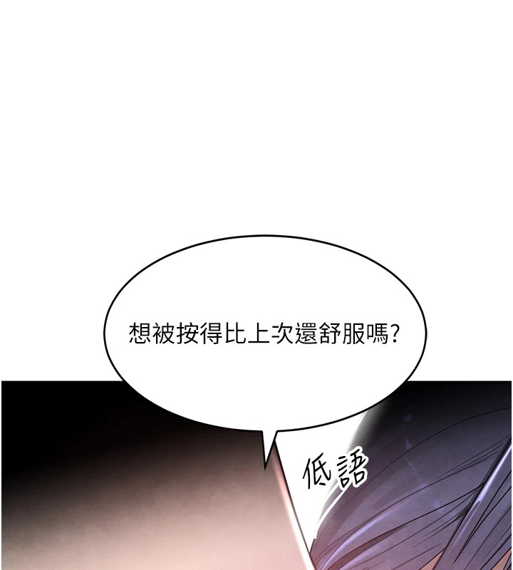 [韩国漫画] 黑道千金 剧情,青年#[160P]-64