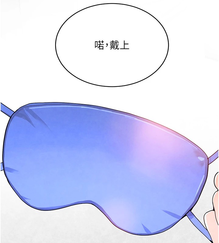 [韩国漫画] 黑道千金 剧情,青年#[160P]-68