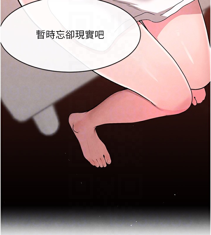 [韩国漫画] 黑道千金 剧情,青年#[160P]-71