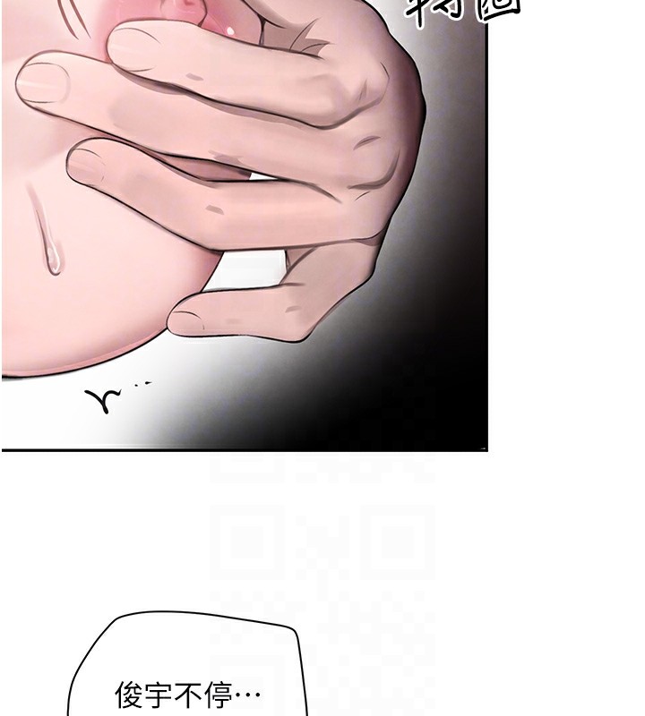 [韩国漫画] 黑道千金 剧情,青年#[160P]-77