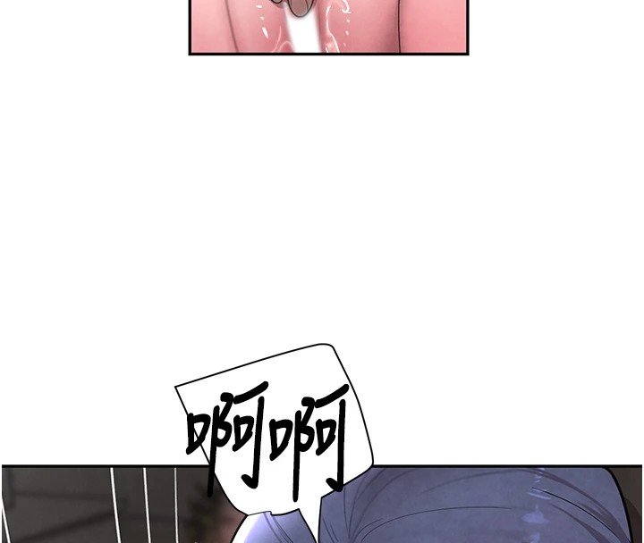 [韩国漫画] 黑道千金 剧情,青年#[160P]-83