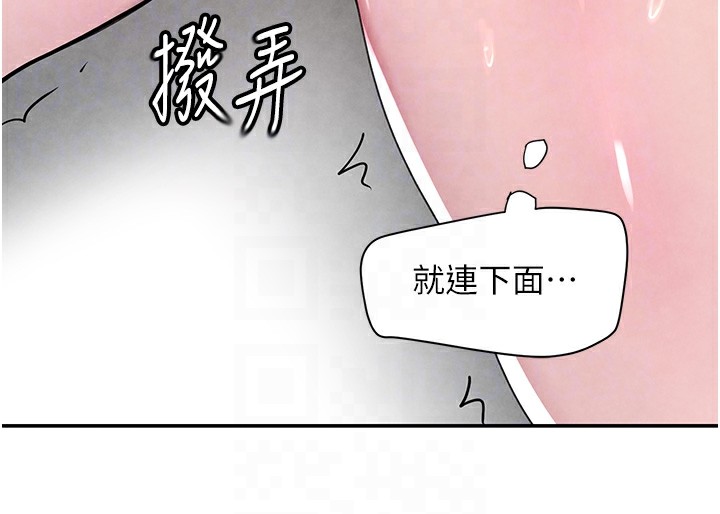 [韩国漫画] 黑道千金 剧情,青年#[160P]-86