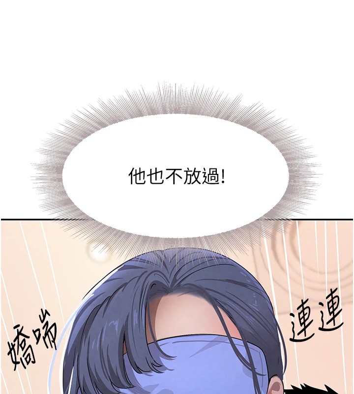 [韩国漫画] 黑道千金 剧情,青年#[160P]-87
