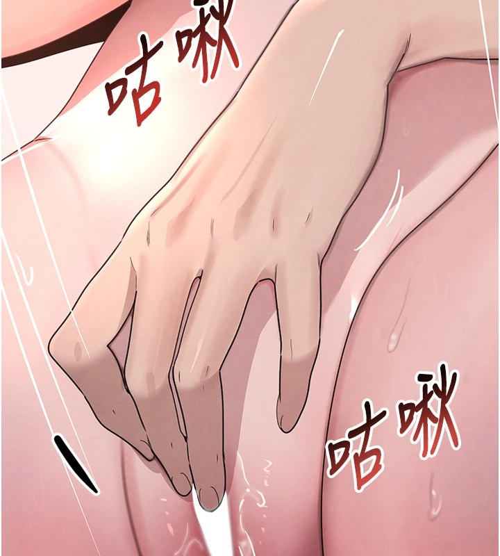 [韩国漫画] 黑道千金 剧情,青年#[160P]-89