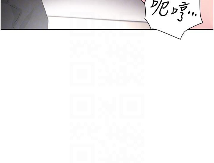 [韩国漫画] 黑道千金 剧情,青年#[160P]-92
