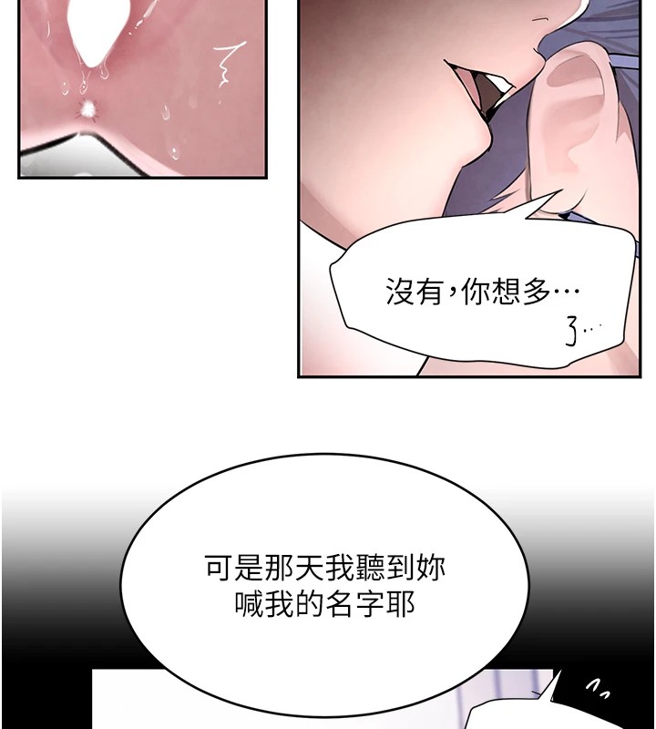 [韩国漫画] 黑道千金 剧情,青年#[160P]-94