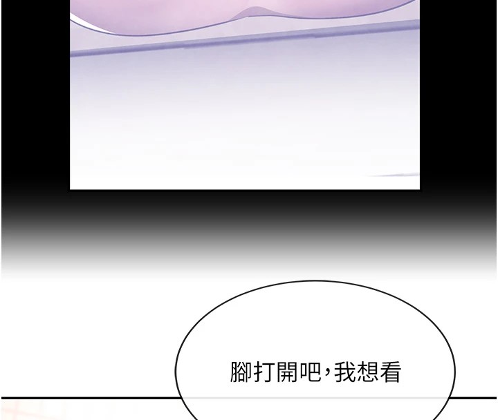 [韩国漫画] 黑道千金 剧情,青年#[160P]-96