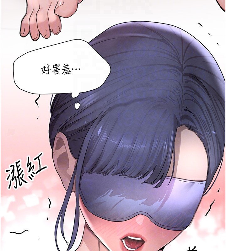 [韩国漫画] 黑道千金 剧情,青年#[160P]-99