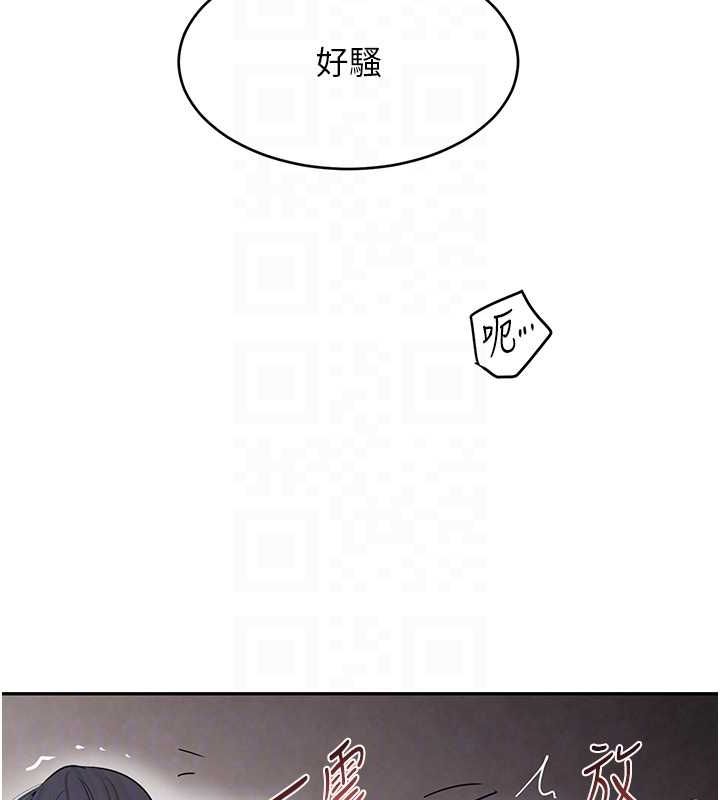 [韩国漫画] 黑道千金 剧情,青年#[141P]-105