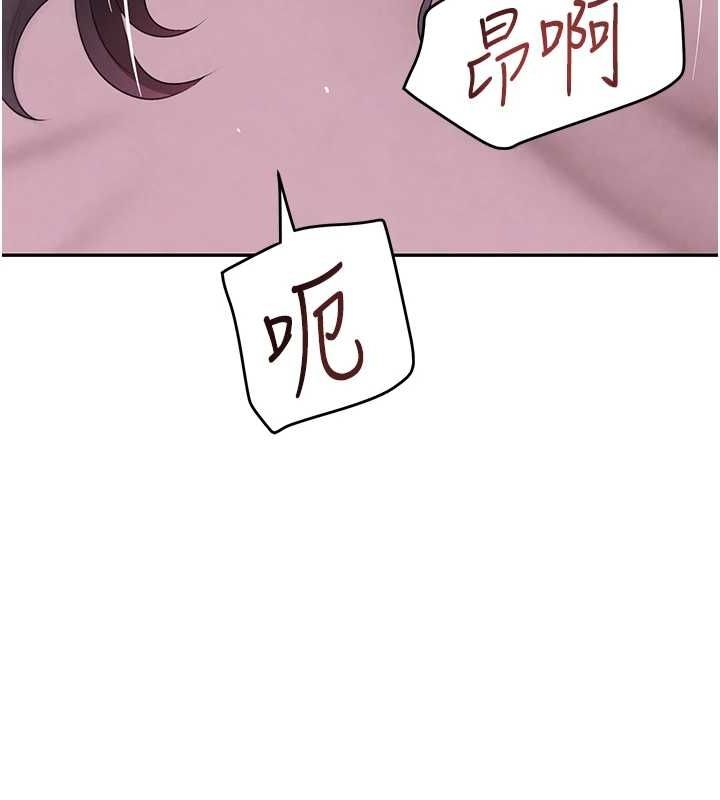 [韩国漫画] 黑道千金 剧情,青年#[141P]-110