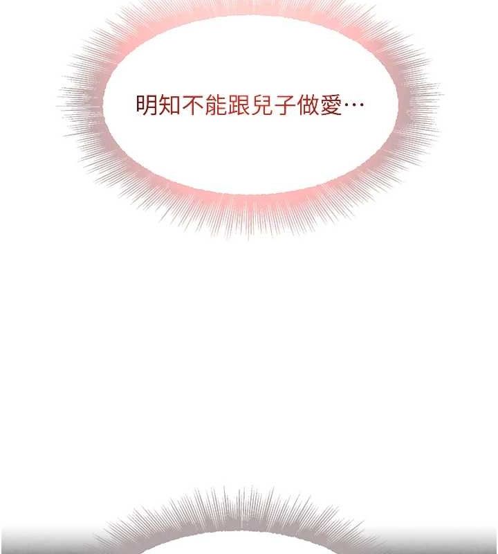 [韩国漫画] 黑道千金 剧情,青年#[141P]-118