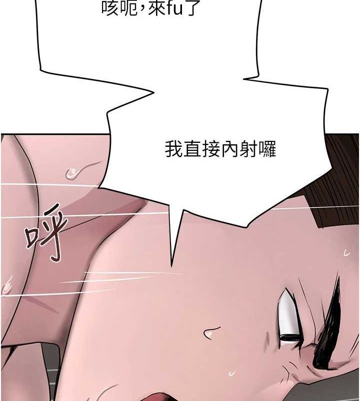 [韩国漫画] 黑道千金 剧情,青年#[141P]-127