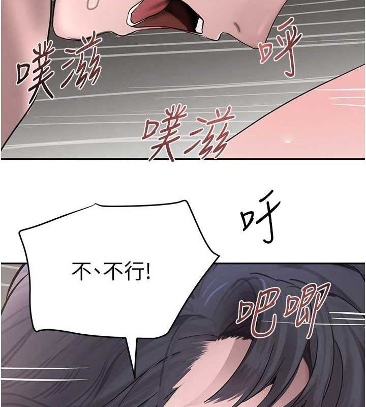 [韩国漫画] 黑道千金 剧情,青年#[141P]-128
