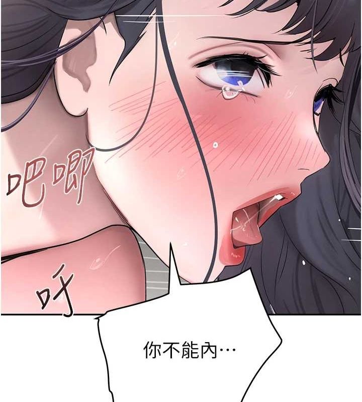 [韩国漫画] 黑道千金 剧情,青年#[141P]-129