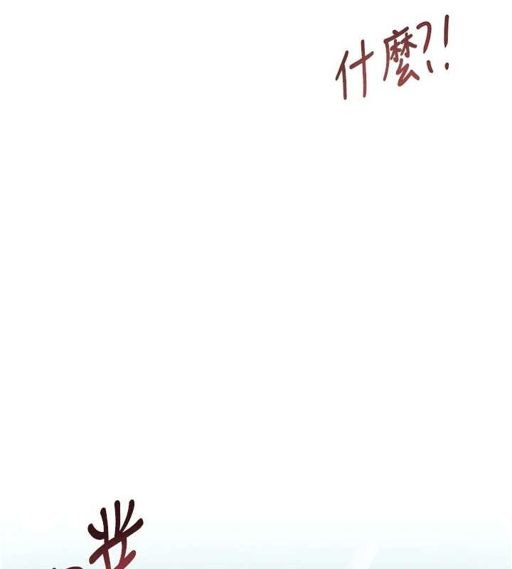 [韩国漫画] 黑道千金 剧情,青年#[141P]-132