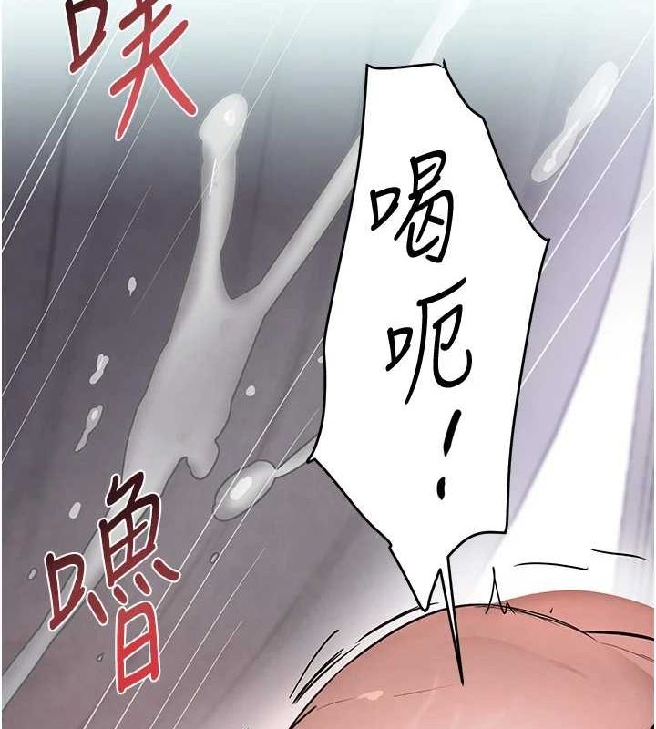 [韩国漫画] 黑道千金 剧情,青年#[141P]-133