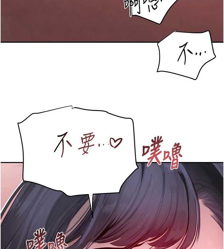[韩国漫画] 黑道千金 剧情,青年#[141P]-138