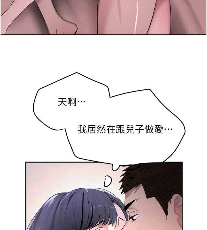 [韩国漫画] 黑道千金 剧情,青年#[141P]-19