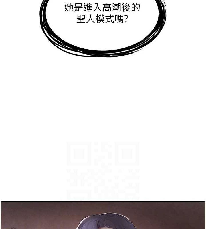 [韩国漫画] 黑道千金 剧情,青年#[141P]-28