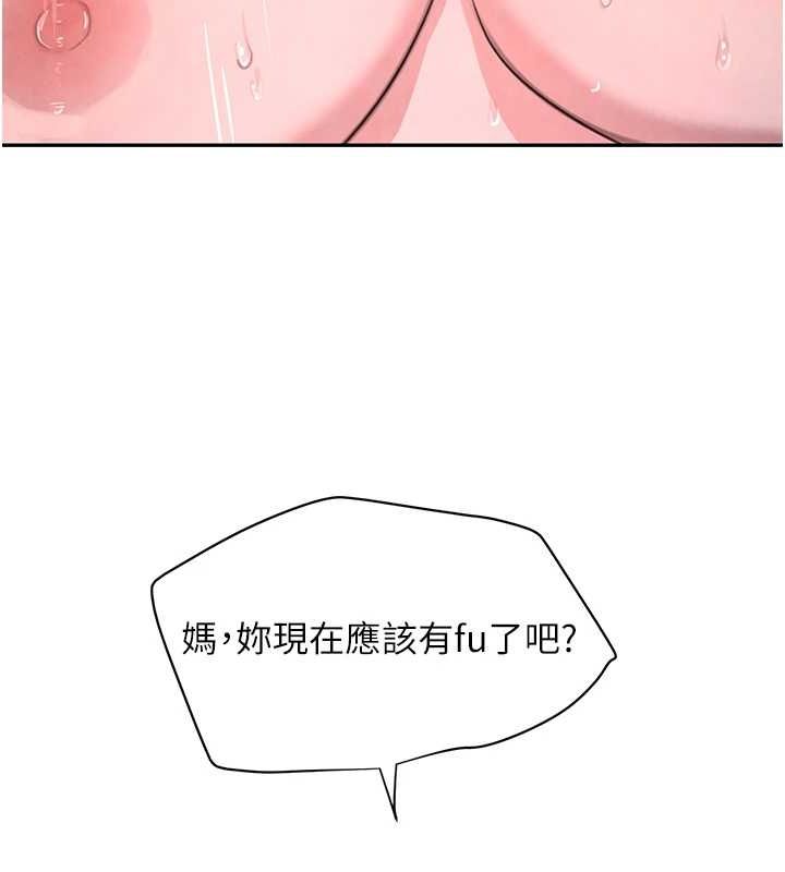 [韩国漫画] 黑道千金 剧情,青年#[141P]-3