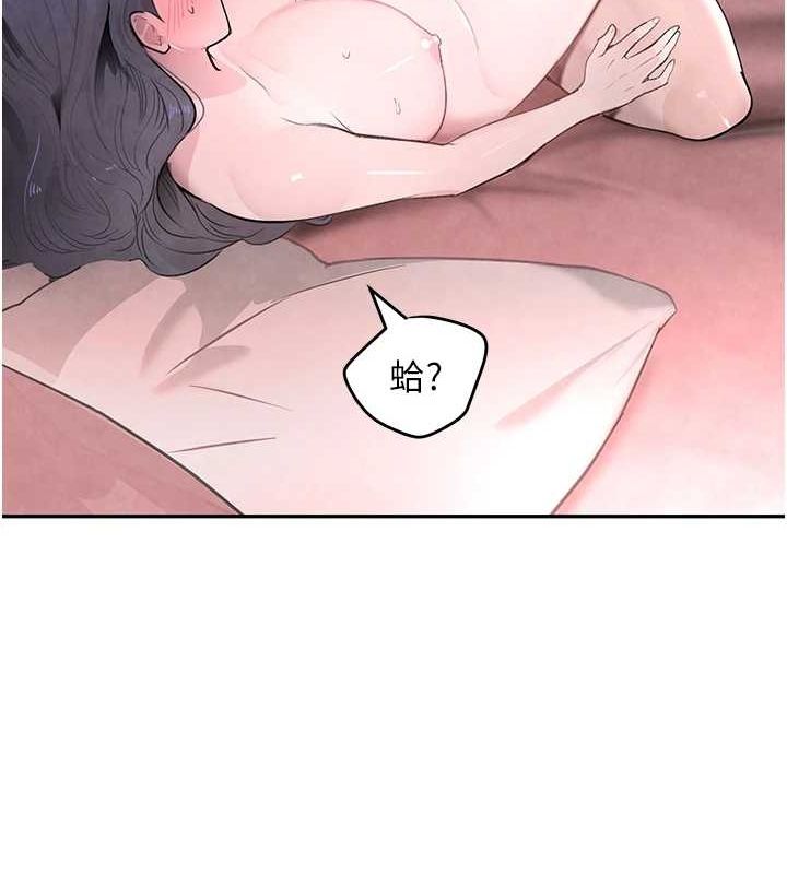 [韩国漫画] 黑道千金 剧情,青年#[141P]-34