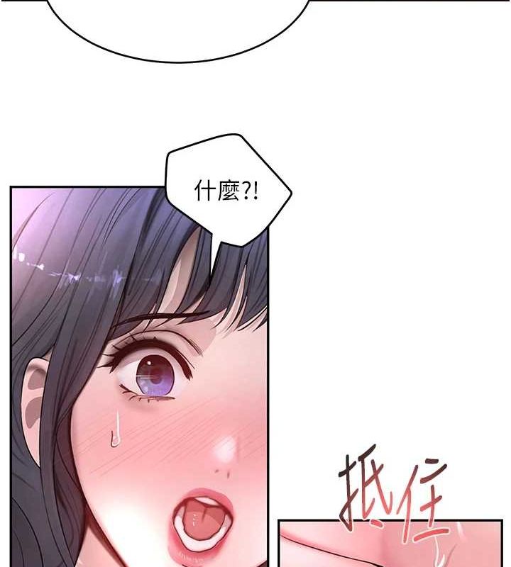 [韩国漫画] 黑道千金 剧情,青年#[141P]-36