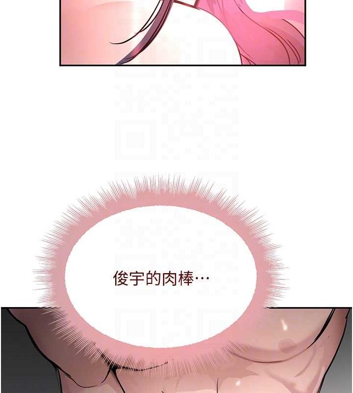 [韩国漫画] 黑道千金 剧情,青年#[141P]-43