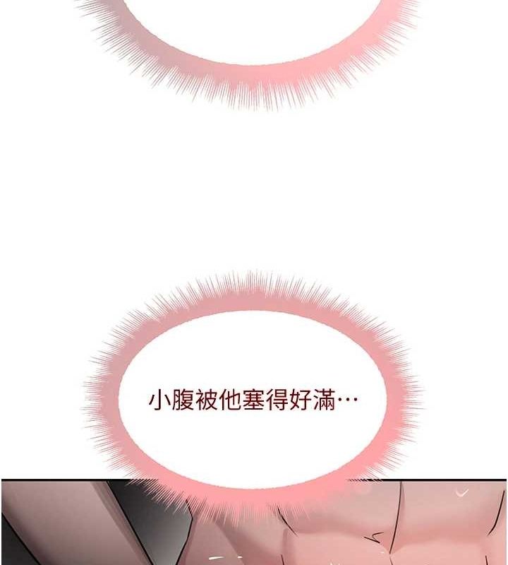 [韩国漫画] 黑道千金 剧情,青年#[141P]-46