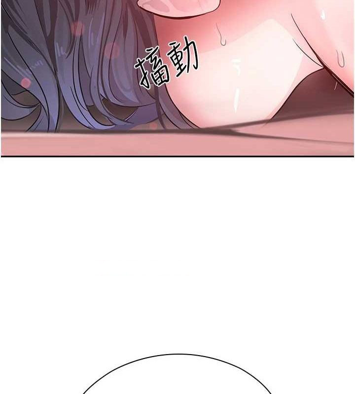 [韩国漫画] 黑道千金 剧情,青年#[141P]-48