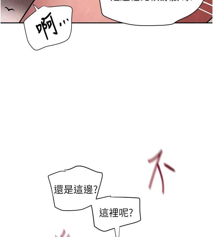 [韩国漫画] 黑道千金 剧情,青年#[141P]-5