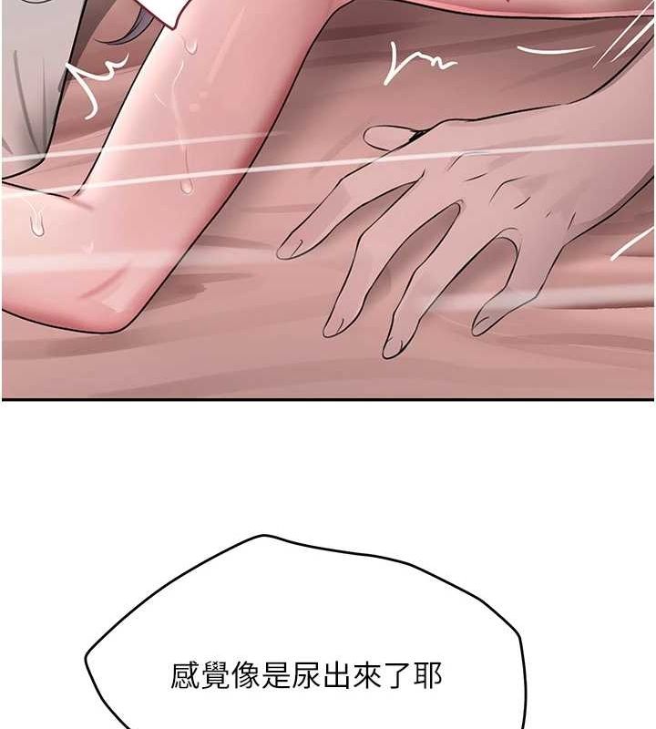 [韩国漫画] 黑道千金 剧情,青年#[141P]-62