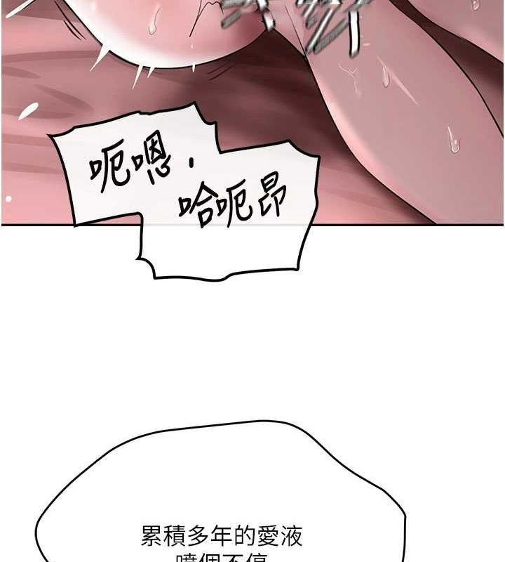 [韩国漫画] 黑道千金 剧情,青年#[141P]-64
